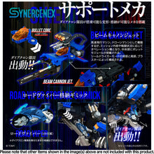 Load image into Gallery viewer, T-SPARK SHIELD-D-PRIME Action Figure&nbsp; Maple and Mangoes
