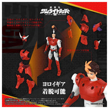 Load image into Gallery viewer, Toyrise: Ronin Warriors / Yoroi Shinden Samurai Troopers - Gai of the Wildfire [Takara Tomy] Maple and Mangoes
