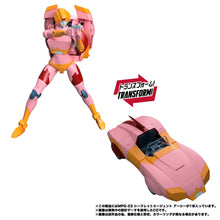 Load image into Gallery viewer, Transformers: Arcee - Secret Agent Ver. (MPG-23) [Takara Tomy] Maple and Mangoes

