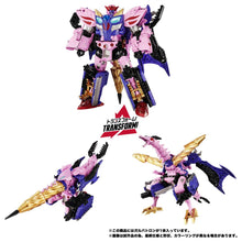 Load image into Gallery viewer, Transformers / Beast Wars II: Galvatron - New Legends (NL-05) [Takara Tomy] Maple and Mangoes
