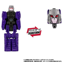 Load image into Gallery viewer, Transformers: Gigastorm - New Legends (NL-04) [Takara Tomy] Maple and Mangoes

