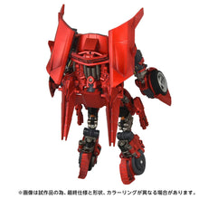 Load image into Gallery viewer, Transformers: Movie Masterpiece: Sideswipe - G1 Red (MPMN-02) [Takara Tomy] Maple and Mangoes
