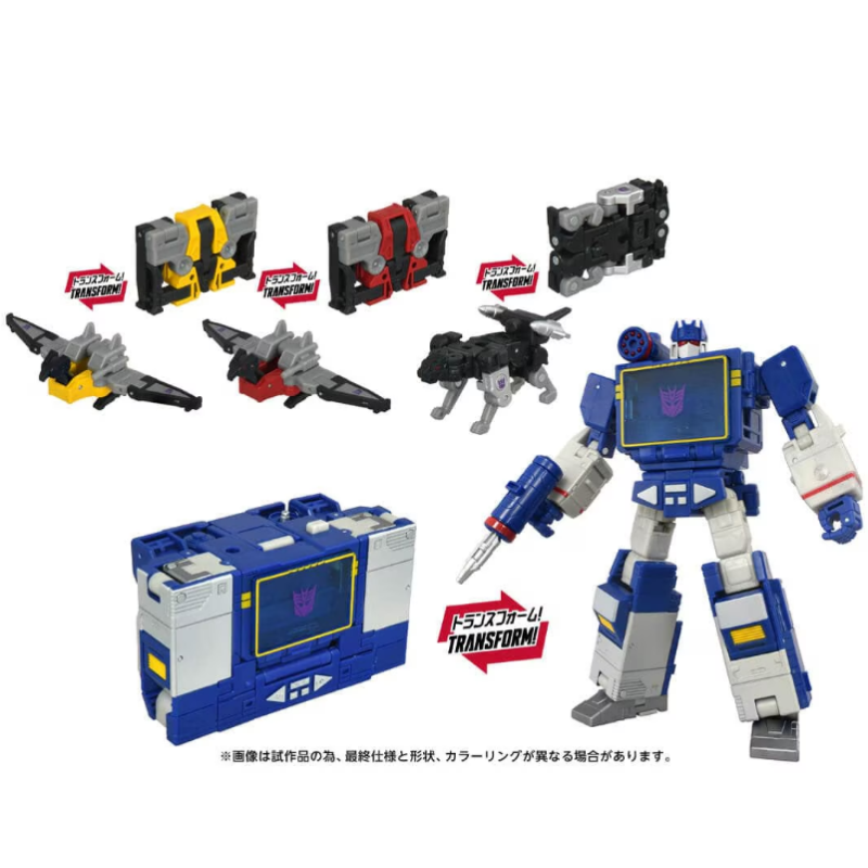 Transformers Movie TS-18 Soundwave Set Action Figure Maple and Mangoes