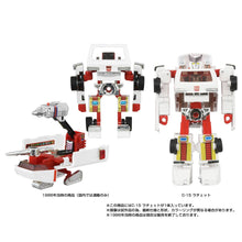 Load image into Gallery viewer, Transformers: Ratchet - Missing Link (C-15) [Takara Tomy] Maple and Mangoes
