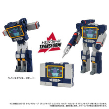 Load image into Gallery viewer, Transformers: Soundwave - Anime Ver. Missing Link (D-02) [Takara Tomy] Maple and Mangoes
