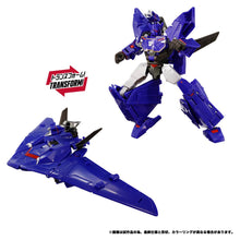 Load image into Gallery viewer, Transformers: Soundwave - New Legends (NL-07) [Takara Tomy] Maple and Mangoes
