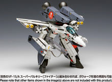 Load image into Gallery viewer, 1/100 VF-1S/A Super Valkyrie (Battroid) Maple and Mangoes
