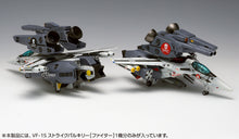 Load image into Gallery viewer, 1/100 VF-1S Strike Valkyrie [Fighter] Hikaru Ichijo, Roy Fokker Maple and Mangoes
