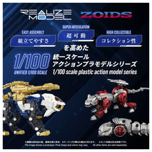 Load image into Gallery viewer, ZOIDS: Shield Liger Mark II 1/100 (RMZ-021) (Plastic Model) [Takara Tomy] Maple and Mangoes
