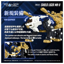 Load image into Gallery viewer, ZOIDS: Shield Liger Mark II 1/100 (RMZ-021) (Plastic Model) [Takara Tomy] Maple and Mangoes
