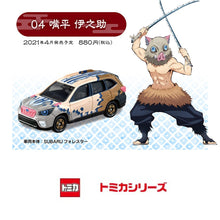 Load image into Gallery viewer, Tomica Demon Slayer: Kimetsu no Yaiba Cars Set of 5
