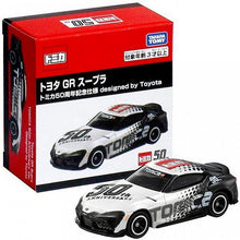 Load image into Gallery viewer, Toyota GR Supra Tomica 50th Anniversary designed by Toyota Maple and Mangoes
