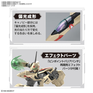 1/100 HG YF-19 Macross Maple and Mangoes