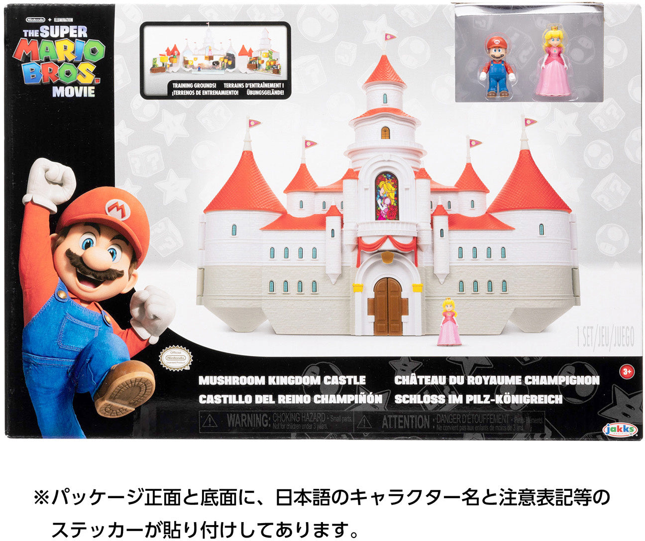 New Super Mario Bros - ArcadeFlix