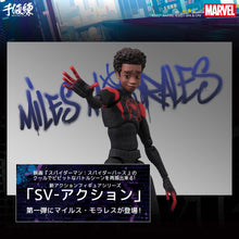 Load image into Gallery viewer, Spider-Man: Into the Spider-Verse SV Action Miles Morales / Spider-Man (Reissue) Maple and Mangoes
