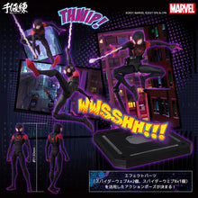 Load image into Gallery viewer, Spider-Man: Into the Spider-Verse SV Action Miles Morales / Spider-Man (Reissue) Maple and Mangoes
