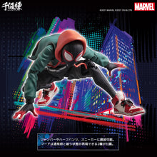 Load image into Gallery viewer, Spider-Man: Into the Spider-Verse SV Action Miles Morales / Spider-Man (Reissue) Maple and Mangoes
