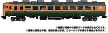Load image into Gallery viewer, MPG-04 Transformers MPG Trainbot Suiken RAIDEN COMBINER Maple and Mangoes
