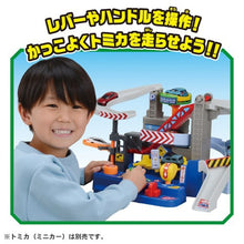 Load image into Gallery viewer, You Drive! Tomica Exciting Drive Maple and Mangoes
