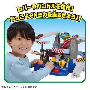 You Drive! Tomica Exciting Drive Maple and Mangoes