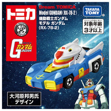 Load image into Gallery viewer, Tomica Mobile Suit Gundam Line Up Set of 7  Maple and Mangoes
