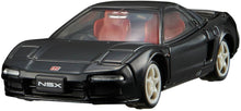 Load image into Gallery viewer, Tomica Transporter Honda NSX Type R Maple and Mangoes
